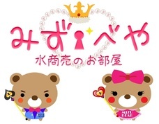 株式会社ＳＵＮＮＹのプレスリリース画像2