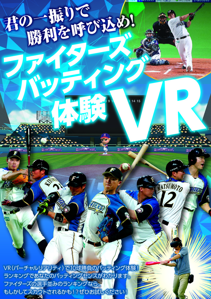 株式会社OTisのプレスリリース画像1