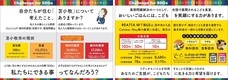 株式会社OTisのプレスリリース画像1
