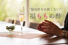 鶴町伸子のプレスリリース画像1