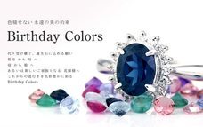 株式会社末広のプレスリリース