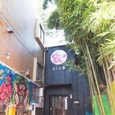 さくら亭のプレスリリース画像5