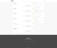 ティードリームネットワークスのプレスリリース画像5