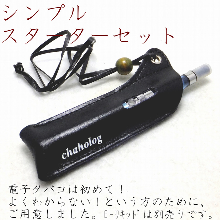 ＳＮＳで大反響！】初の日本製品キセル型電子タバコ「電子煙管」の初陣