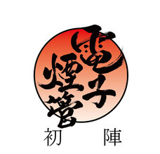 ティードリームネットワークスのプレスリリース画像2