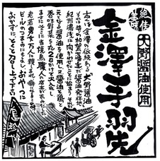 ティードリームネットワークスのプレスリリース画像2