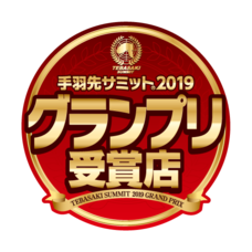 ティードリームネットワークスのプレスリリース画像4