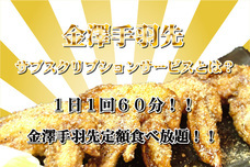 ティードリームネットワークスのプレスリリース3