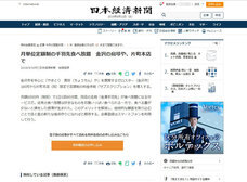 ティードリームネットワークスのプレスリリース画像6
