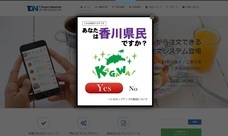 ティードリームネットワークスのプレスリリース画像1