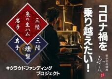 ティードリームネットワークスのプレスリリース画像3