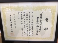 ティードリームネットワークスのプレスリリース画像2