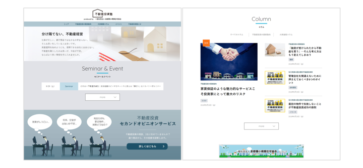 一般社団法人首都圏小規模住宅協会のプレスリリース画像1