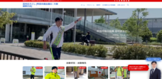 株式会社ウィンツープロのプレスリリース画像1