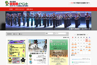 有限会社防衛日報社のプレスリリース画像1