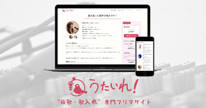 Futuring Artsのプレスリリース画像7