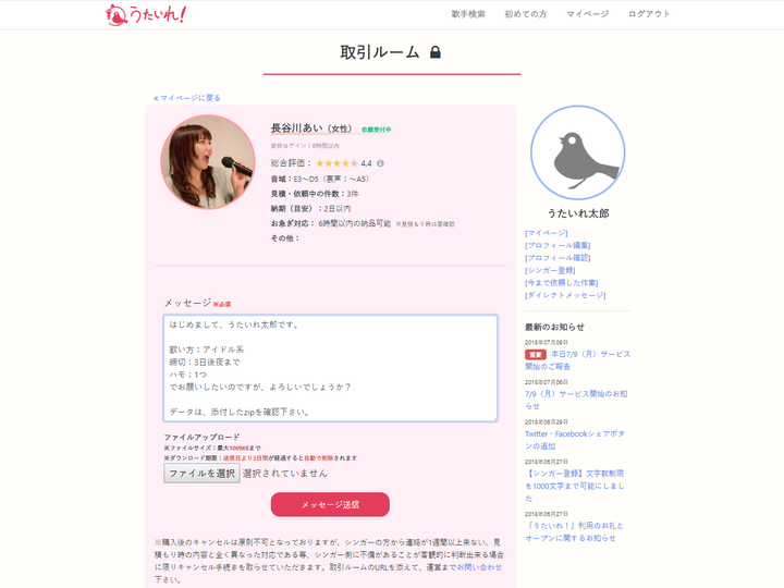 Futuring Artsのプレスリリース画像5