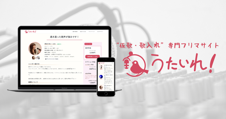 Futuring Artsのプレスリリース画像1