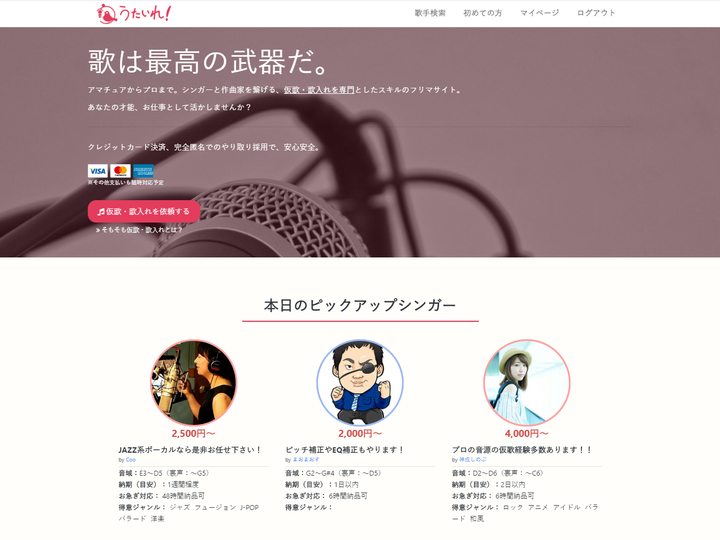 Futuring Artsのプレスリリース画像3