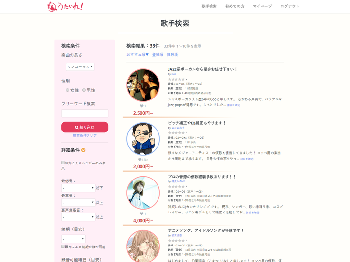 Futuring Artsのプレスリリース画像2