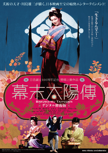 東京江戸ウィーク2018実行委員会のプレスリリース画像3