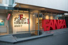 株式会社デジタルコマースのプレスリリース画像10