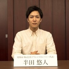 株式会社デジタルコマースのプレスリリース画像4