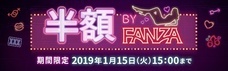 株式会社デジタルコマースのプレスリリース1