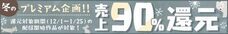 株式会社デジタルコマースのプレスリリース画像2