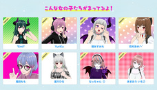 株式会社デジタルコマースのプレスリリース画像2