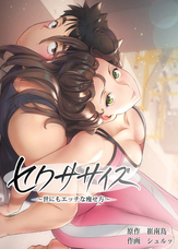 株式会社デジタルコマースのプレスリリース画像2