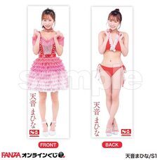 株式会社デジタルコマースのプレスリリース画像1