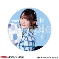 株式会社デジタルコマースのプレスリリース画像15