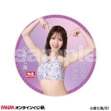 株式会社デジタルコマースのプレスリリース画像12