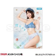 株式会社デジタルコマースのプレスリリース画像14