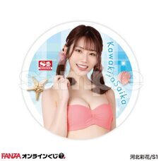 株式会社デジタルコマースのプレスリリース画像3