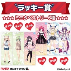 株式会社デジタルコマースのプレスリリース画像7