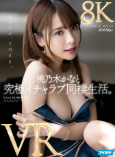 株式会社デジタルコマースのプレスリリース画像3