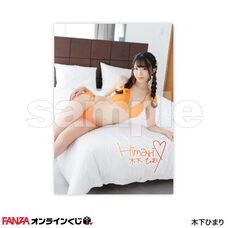 株式会社デジタルコマースのプレスリリース画像8