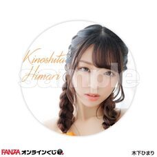 株式会社デジタルコマースのプレスリリース画像9