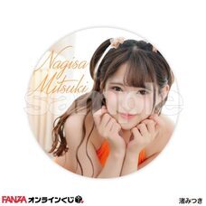 株式会社デジタルコマースのプレスリリース画像12