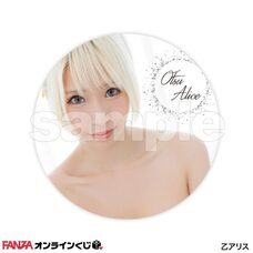 株式会社デジタルコマースのプレスリリース画像15