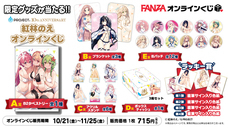 株式会社デジタルコマースのプレスリリース画像1