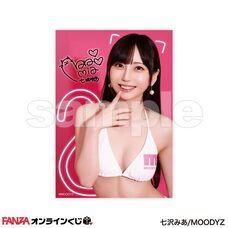 株式会社デジタルコマースのプレスリリース画像3