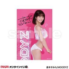 株式会社デジタルコマースのプレスリリース画像12