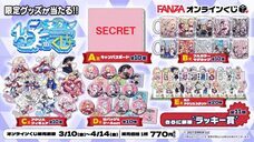 株式会社デジタルコマースのプレスリリース画像1