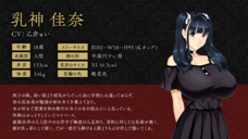 株式会社デジタルコマースのプレスリリース画像4