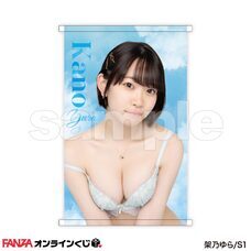 株式会社デジタルコマースのプレスリリース画像3