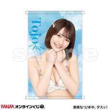 株式会社デジタルコマースのプレスリリース画像5