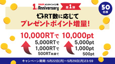 株式会社デジタルコマースのプレスリリース画像1